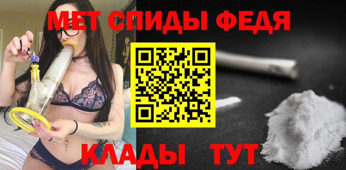 АМФЕТАМИН Premium Бузулук
