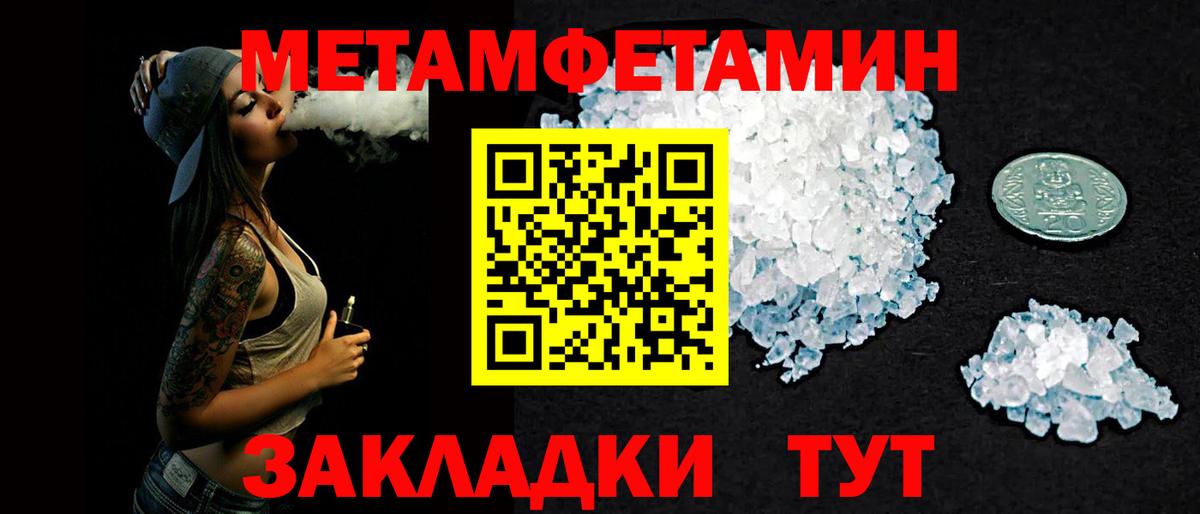 Бузулук  Amphetamine Premium  АМФЕТАМИН  Вход с VPN  АМФЕТАМИН 