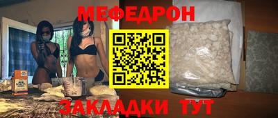 марихуана Лесосибирск