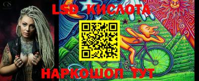 прущий лед Ливны