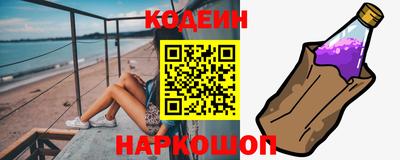 марихуана Лесосибирск