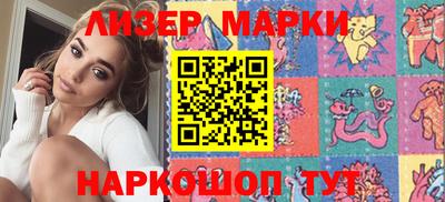 индика Ликино-Дулёво