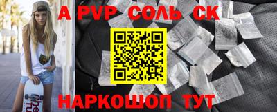 прущий лед Ливны