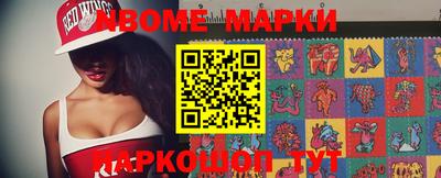 марихуана Лесосибирск