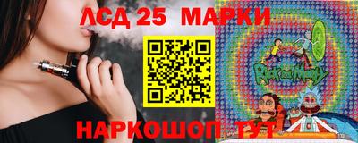 индика Ликино-Дулёво