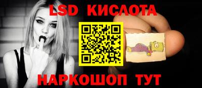 прущий лед Ливны