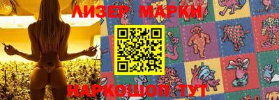индика Ликино-Дулёво
