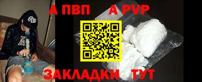 прущий лед Ливны
