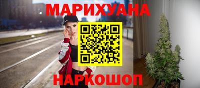марихуана Лесосибирск