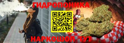 марихуана Лесосибирск