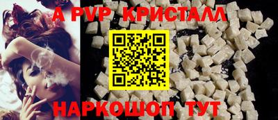 прущий лед Ливны
