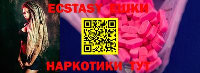марихуана Лесосибирск