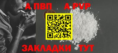 прущий лед Ливны