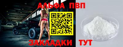 прущий лед Ливны