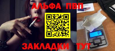 прущий лед Ливны