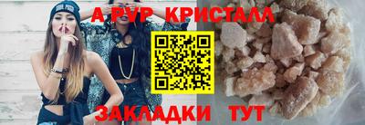 марихуана Лесосибирск