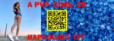 прущий лед Ливны