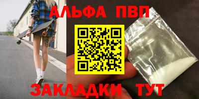 марихуана Лесосибирск