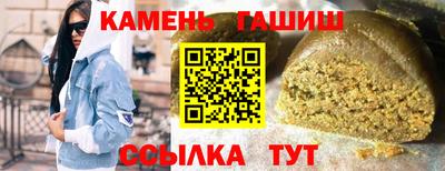 марихуана Лесосибирск