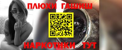 индика Ликино-Дулёво