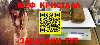 марихуана Лесосибирск