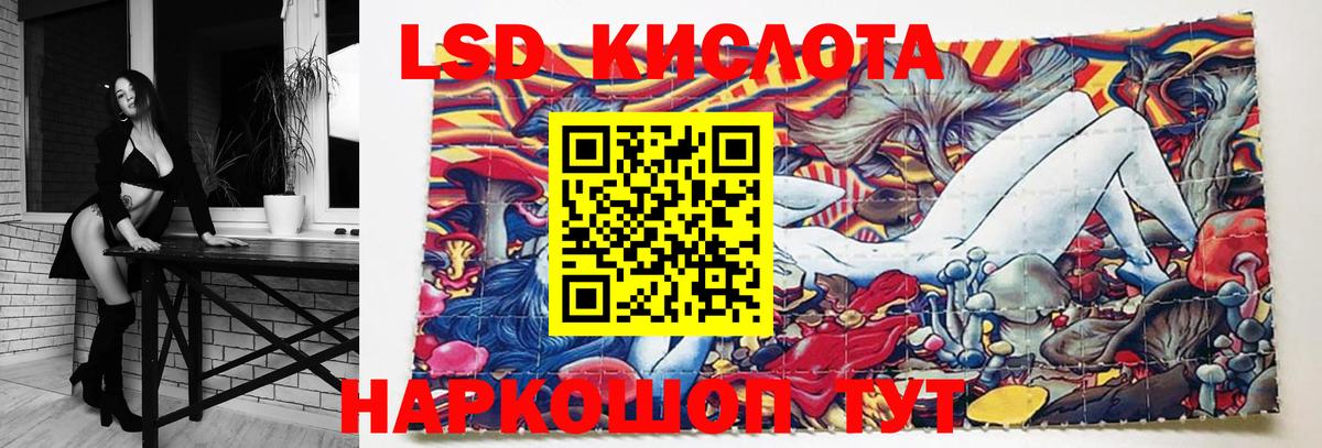 LSD-25 экстази ecstasy Бузулук