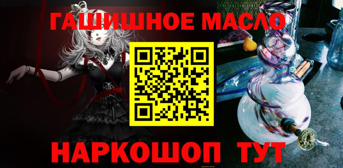 Дистиллят ТГК жижа Бузулук