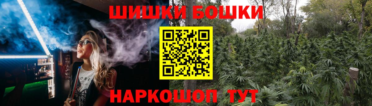 МАРИХУАНА White Widow Бузулук