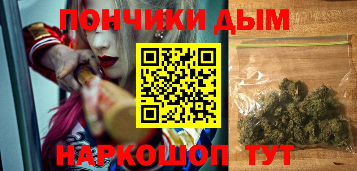 Марихуана тримм  Бошки Шишки марихуана  Канабис марихуана  Вход с VPN  Канабис план  Бузулук 
